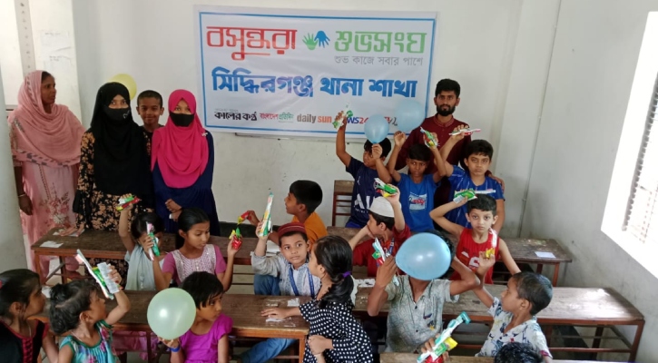 সিদ্ধিরগঞ্জে সুবিধাবঞ্চিত শিশুদের স্বাস্থ্য সুরক্ষা সামগ্রী দিল বসুন্ধরা শুভসংঘ